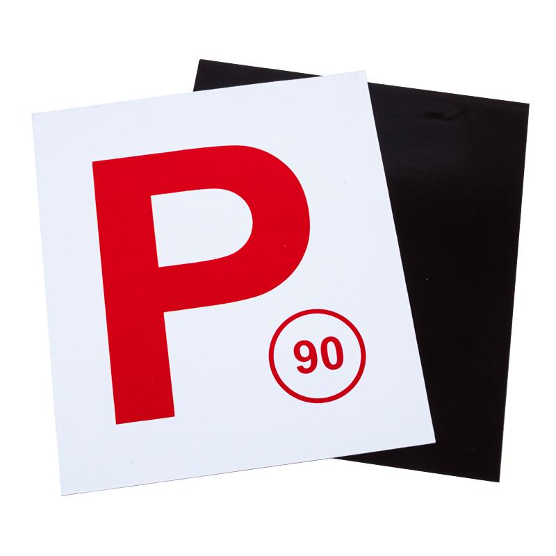 Handy 2X Magnetic Red P-Plates